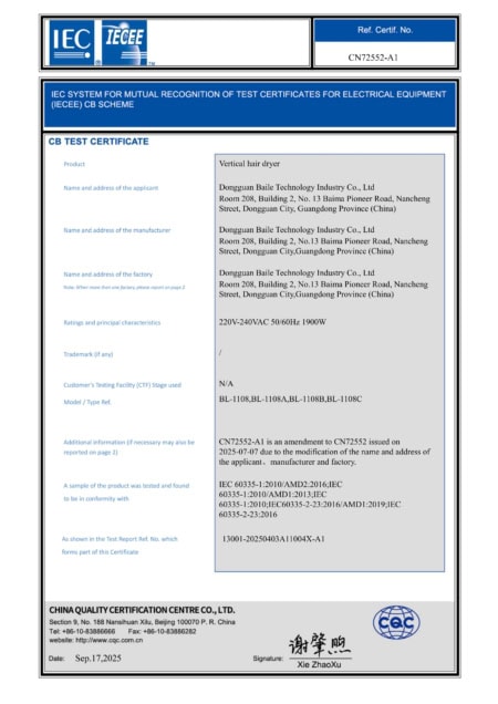 BAILE CB certificate CN72552 A1 1 01